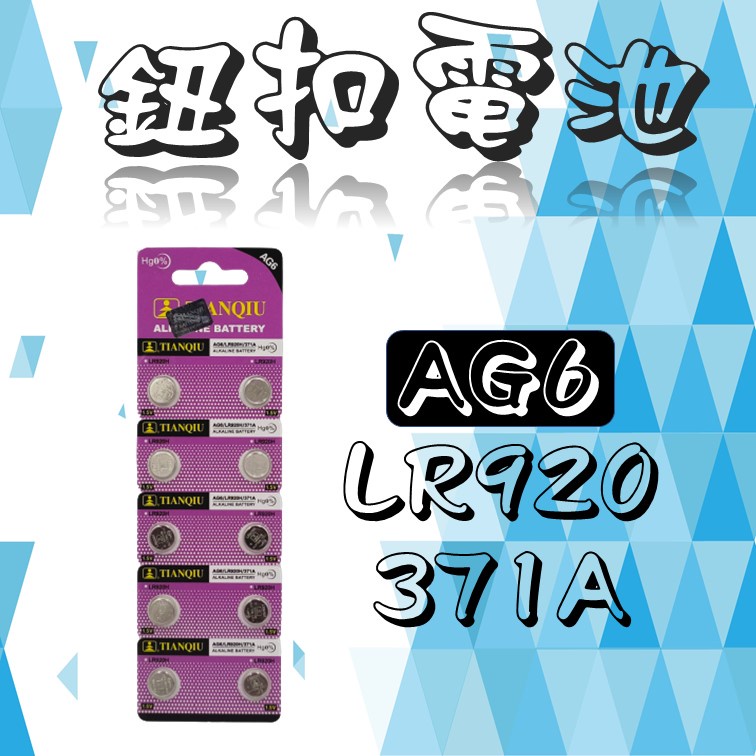 直送」エスコ EA115YL-3 単1x6本／5．0L 電動スプレー 乾電池 EA115YL3-