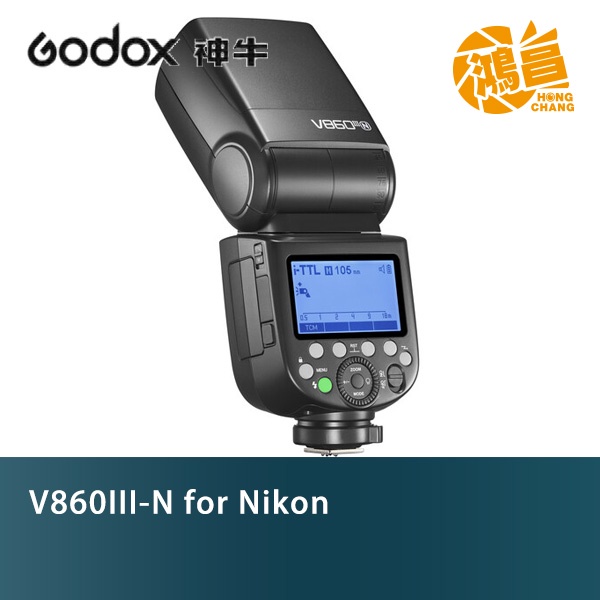 Godox V860III N Kit Godox 神牛V860III-N Kit TTL機頂閃光燈