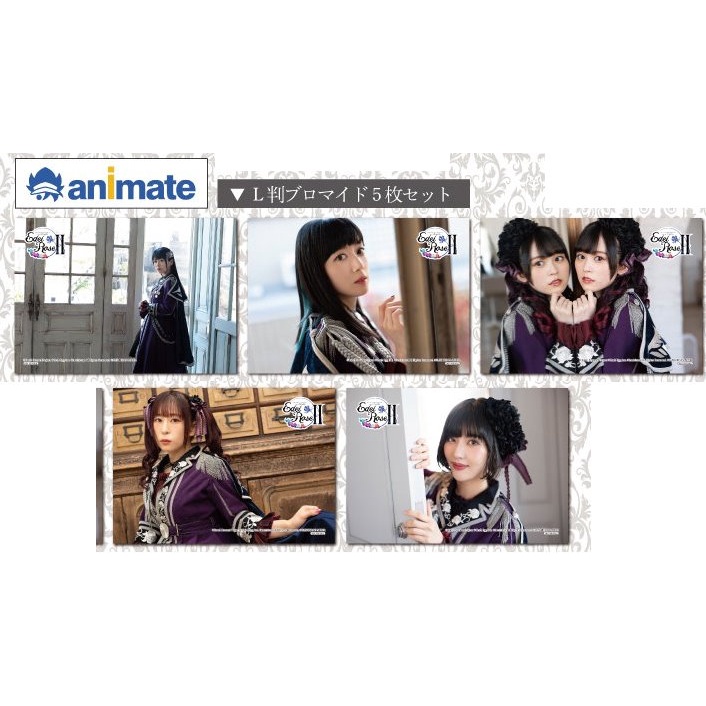 Roselia 『Edel RoseⅡ』 ブロマイド5枚セット ☆【未使用】バンドリ