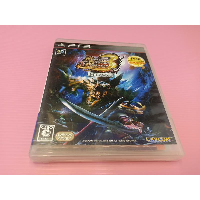 Sony Ps3 2 3 3rd Hd Iii 80