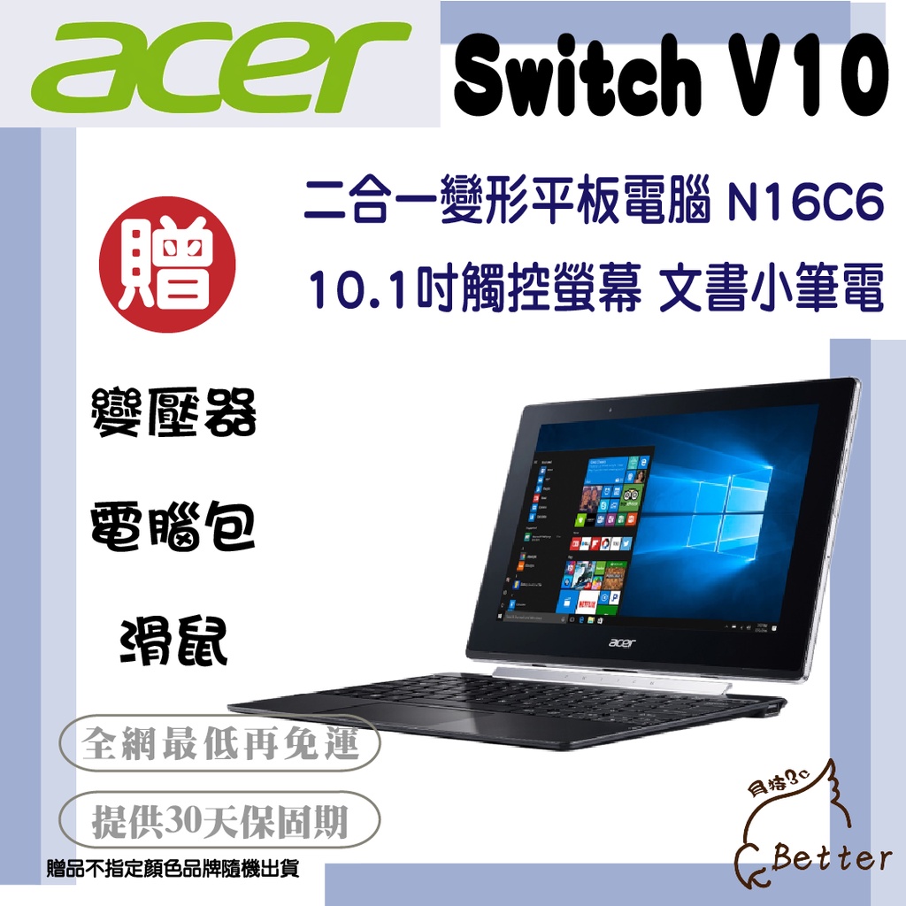 acer 鍵盤- 筆記型電腦優惠推薦- 3C與筆電2023年8月| 蝦皮購物台灣