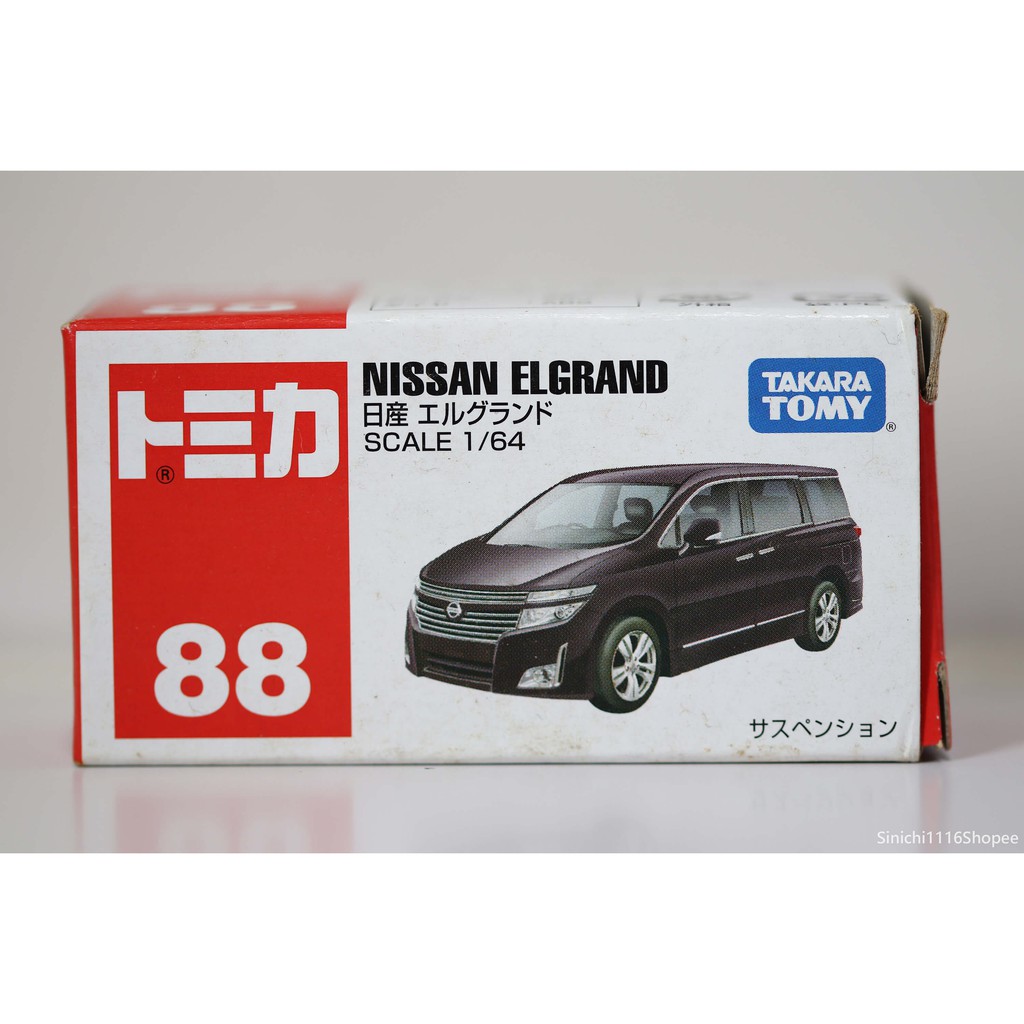 Tomica elgrand best sale