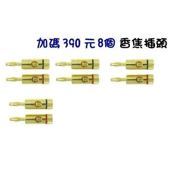 AXE CABLE LC-OFC99.997% 喇叭線SPK-450銅絲發燒1捲50m售4200元 | 蝦皮購物