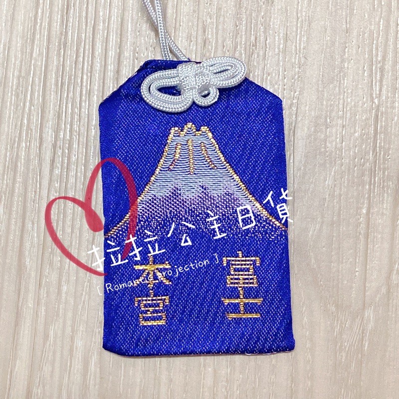 ✓稀有現貨✓富士山淺間大社御守+小御嶽神社+淺間神社御守| 蝦皮購物