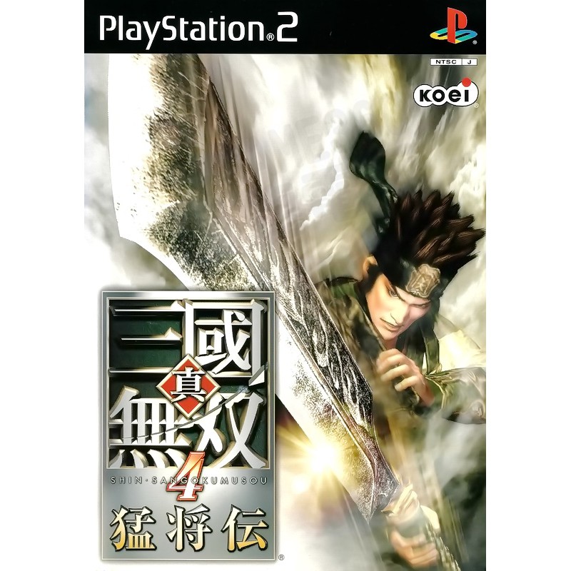 二手遊戲】PS2 真三國無雙4 猛將傳DYNASTY WARRIORS 5 XTREME LEGENDS