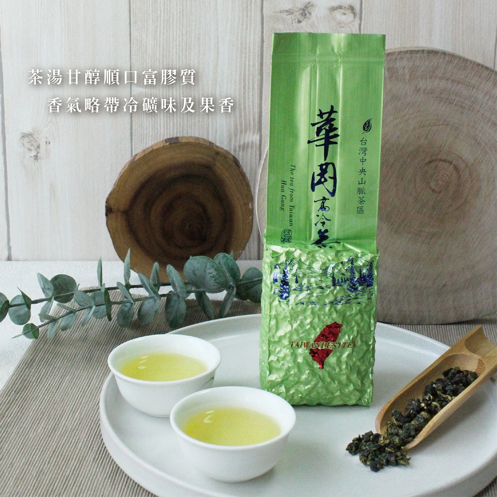 鶴茗台灣茶】梨山華岡| 高冷茶| 梨山茶區| 高山茶| 極品誘人| 茶中極品