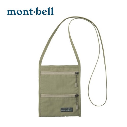 Pochette Bell UL Mono Pouch – Verte, Taille Small, Neuve, Accessoire De Rangement Léger