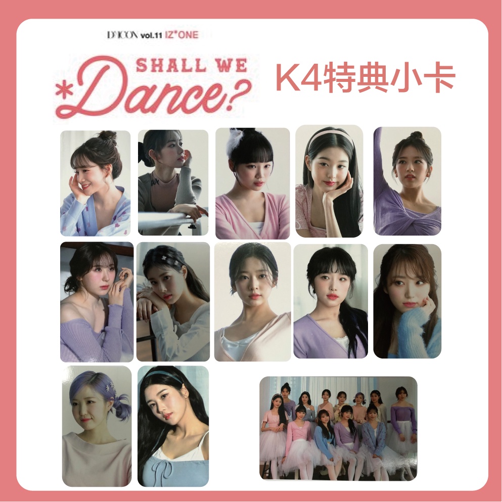 D'ICON Shall we dance? IZ*ONE クォンウンビ トレカ K-POP・アジア