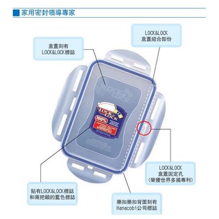 🌟現貨附發票🌟樂扣樂扣PP保鮮盒360ML HPL810 餅乾盒 點心盒 副食品盒 蔥盒 調味盒 餅乾盒 樂扣保鮮盒 | 蝦皮購物