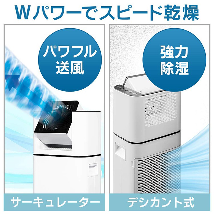 日本直送-IRIS OHYAMA 循環衣物除濕乾燥機風扇空調洗衣乾燥節能速乾
