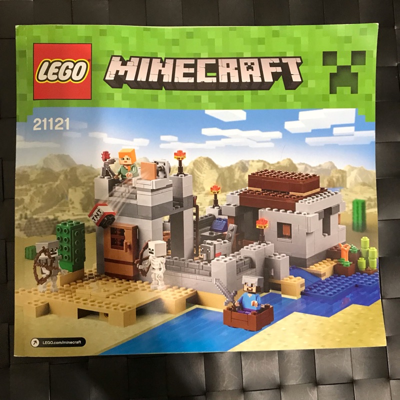 正版LEGO 21121 The Desert Outpost minecraft 當個創世神系列沙漠前哨