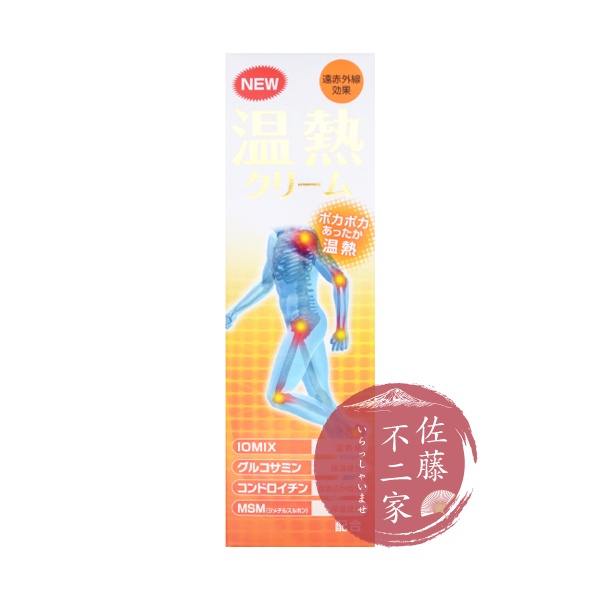 日本遠紅外線溫熱膏120g / Hot Gell Cream | 蝦皮購物