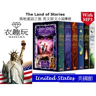 現貨附全套原聲mp3】The Land of Stories 異地童話之旅英文原文小說6冊