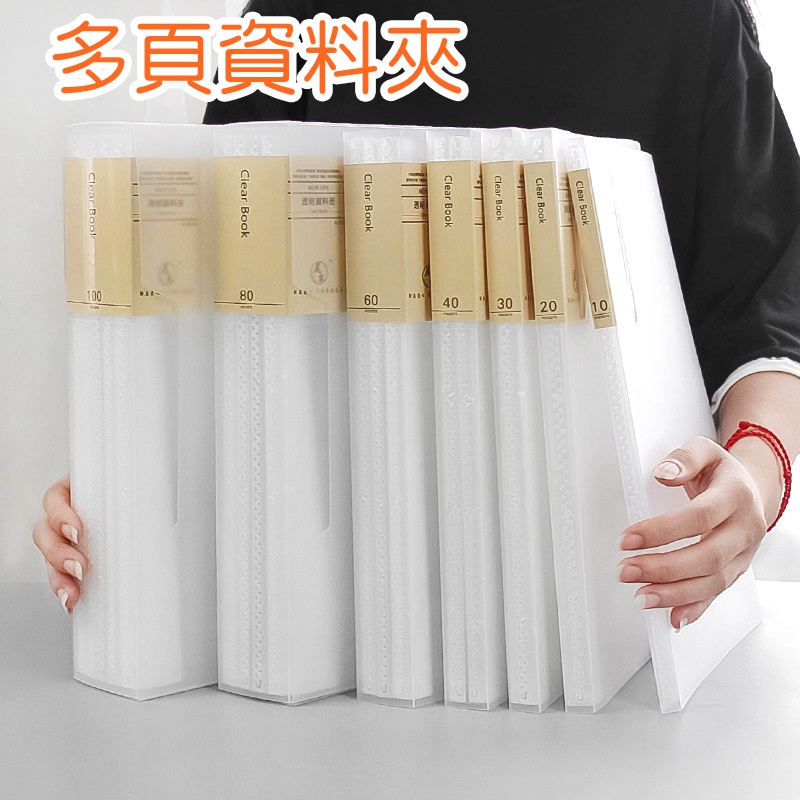 文件夾｜優惠推薦 - 蝦皮購物 - 2026年6月