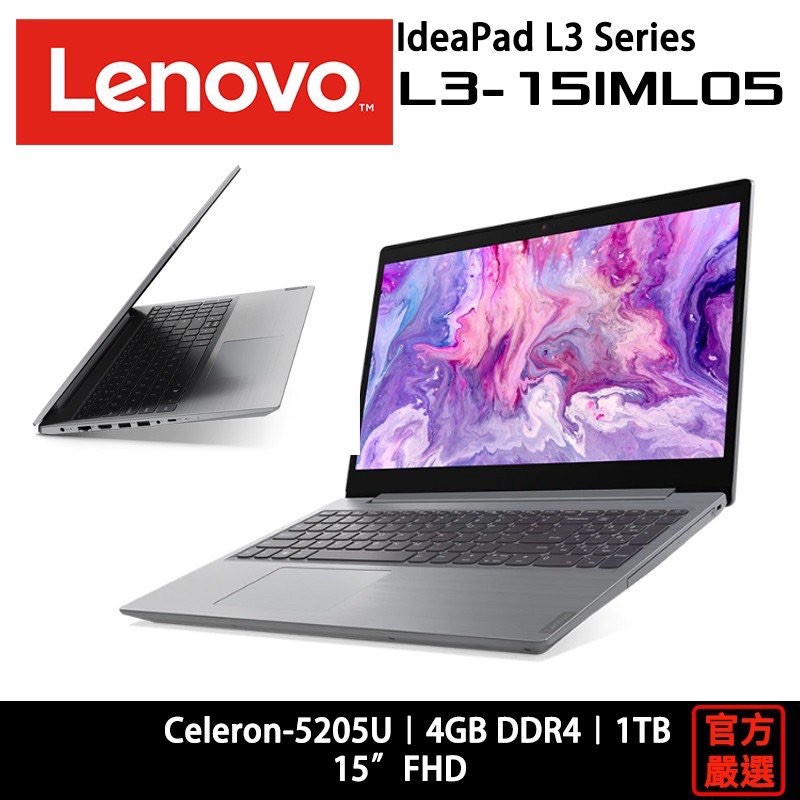 現貨LENOVO 聯想IdeaPad L3-15IML05-81Y300DKTW 5205U/15吋/灰文書筆電| 蝦皮購物