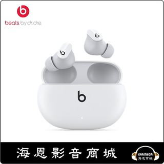 海恩數位】美國Beats Studio Buds 真無線降噪入耳式耳機白色