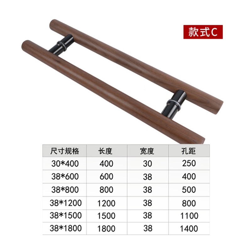 玻璃門門把 黑胡桃木色 實木大門門把 把手 門把手 對裝把手 北歐/輕工業風百搭木門鐵門拉門 設計師最愛 DIY長門把 | 蝦皮購物