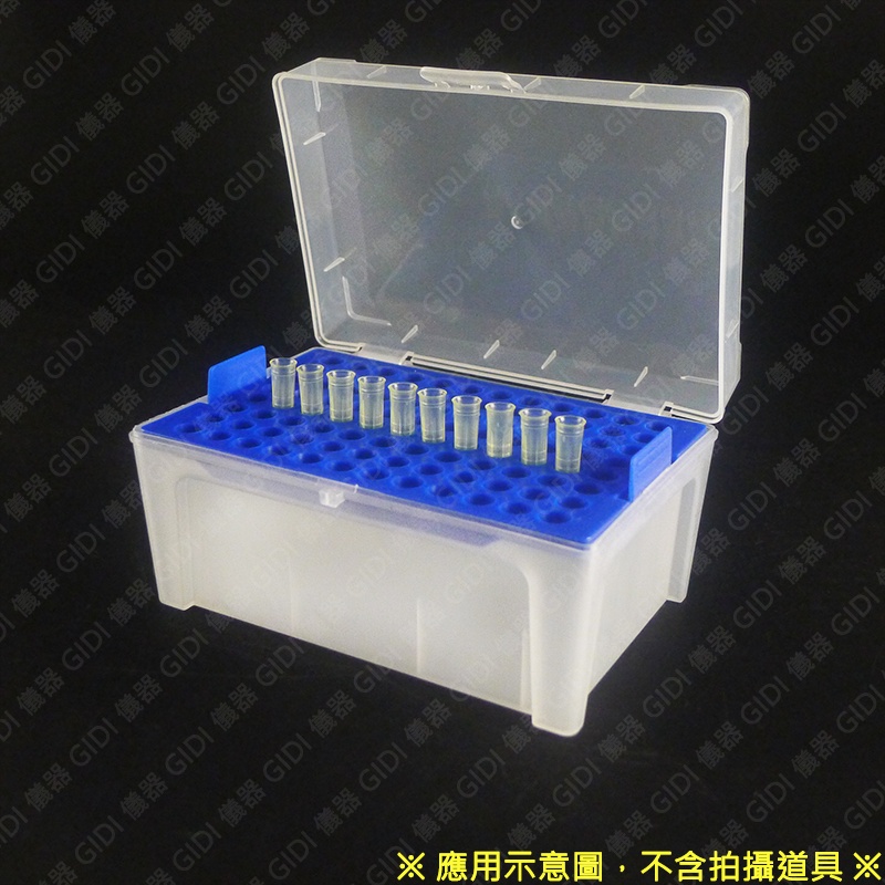 GIDI 儀器 微量吸管尖專用盒 (不含吸管尖需另購)【含稅附發票】｜Pipet Tip 微量分注器吸管尖 滴管尖｜ | 蝦皮購物