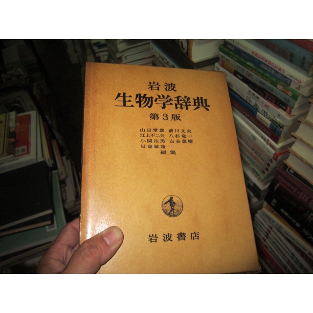 2023年12月|　蝦皮購物台灣　岩波書店-　優惠推薦-