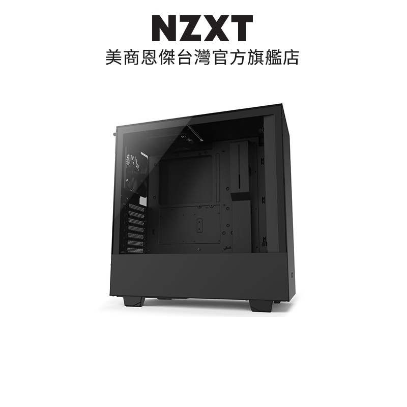 NZXT美商恩傑H510i 數位控制電腦機殼(黑色) CA-H510i-B1 | 蝦皮購物