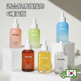 SKIN 韓国コスメ　美容液　PRETTY 2XPOWER4個セット