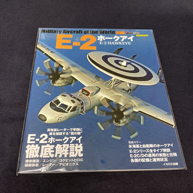 空中預警機- 優惠推薦- 2026年6月| 蝦皮購物台灣