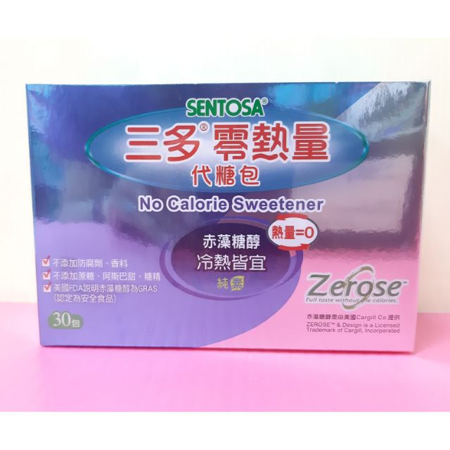 三多零熱量代糖包 純素 30包/盒 | 蝦皮購物