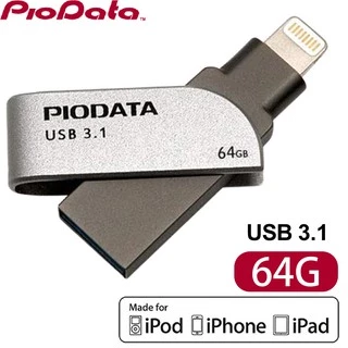 PioData iXflash Cube 1TB iphone ipad 対応 フォト ストレージ  