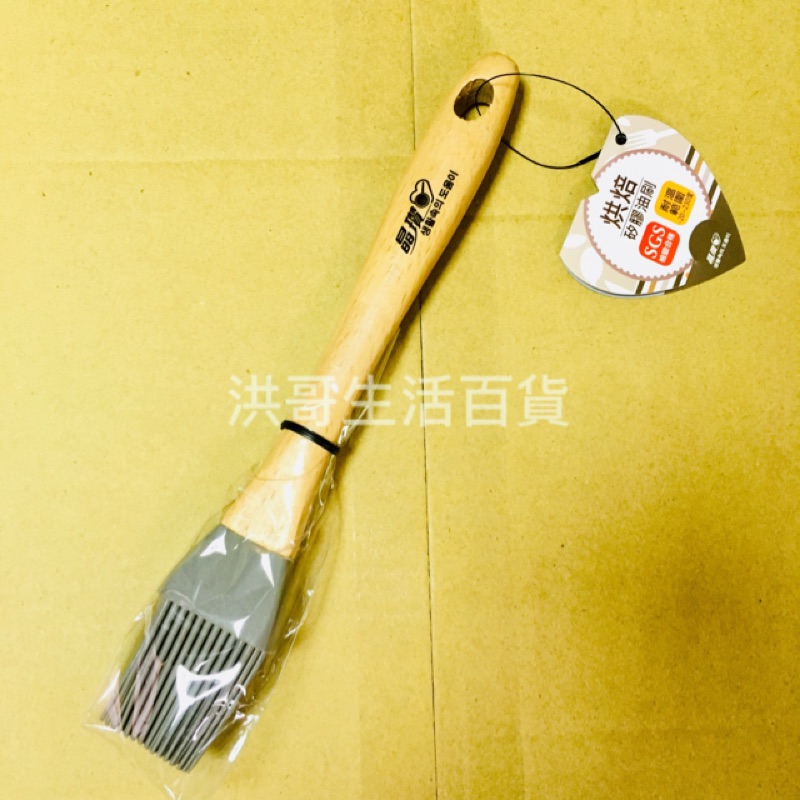 晶瓚 烘培矽膠油刷 005P02006 御膳坊 櫸木柄 油刷 矽膠刷 料理油刷 醬料刷 烤肉刷 香料刷 矽膠烘培用具 | 蝦皮購物