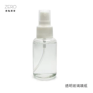 MIT台灣製 透明玻璃噴瓶 噴瓶 噴罐 噴霧瓶 小噴瓶 化妝水瓶 30ml 50ml 100ml 圓身款 (白色噴頭)