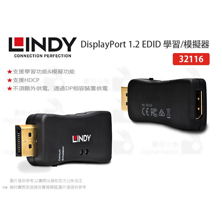 LINDY DisplayPort 1.2 EDIDエミュレータ、プリセット内蔵(型番:32116)-