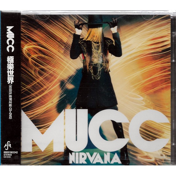 (未使用･未開封品)　MUCC Tour 2012-2013“Shangri-La" [DVD] vf3p617 mucc - 優惠推薦- 2025年8月| 蝦皮購物台灣