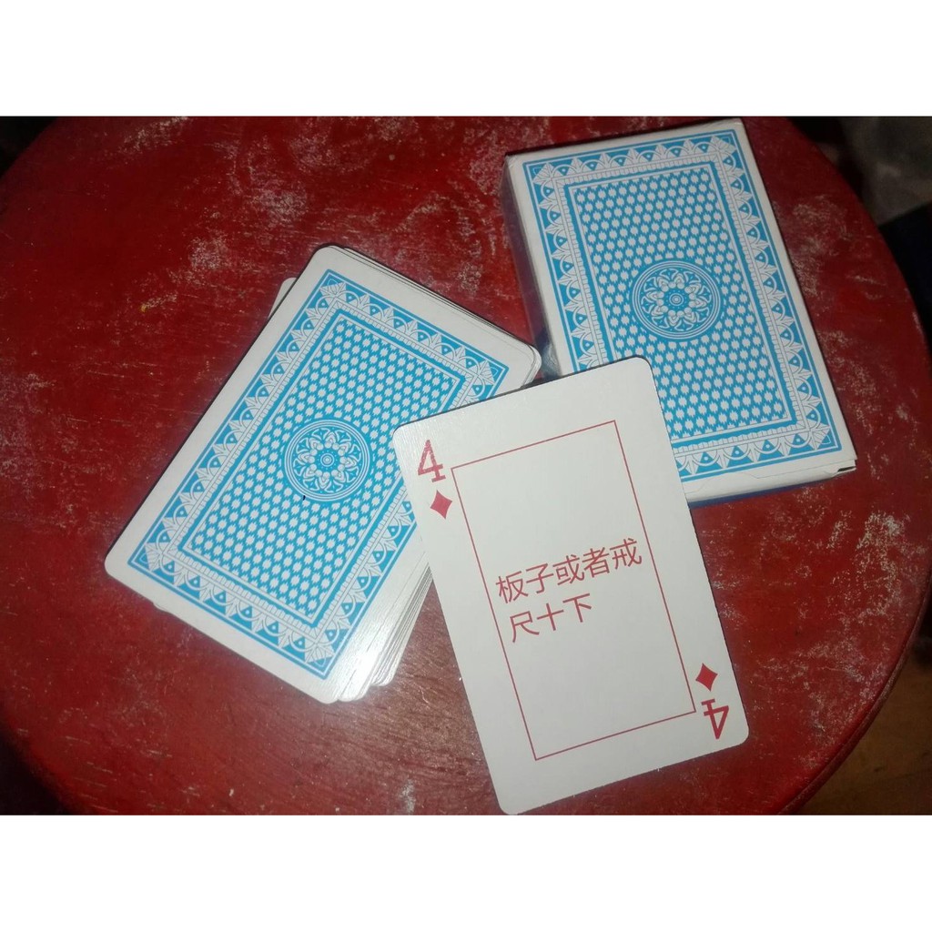 smLOVE[spank工具] *sp打屁股撲克牌情侶遊戲懲罰紙牌皮拍手拍皮鞭SP專用五十道陰影*BDSM  蝦皮購物