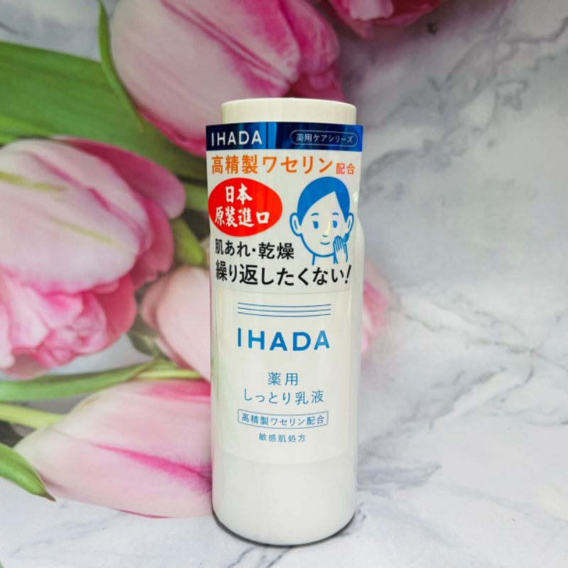 日本SHISEIDO 資生堂IHADA 敏感肌保濕乳液135ml/保濕化妝水180ml