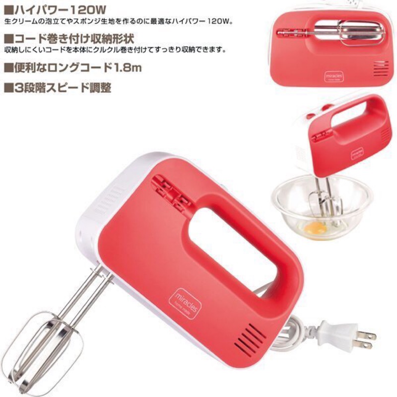 聲寶電動攪拌器ZS-L18301L燦坤線上購物