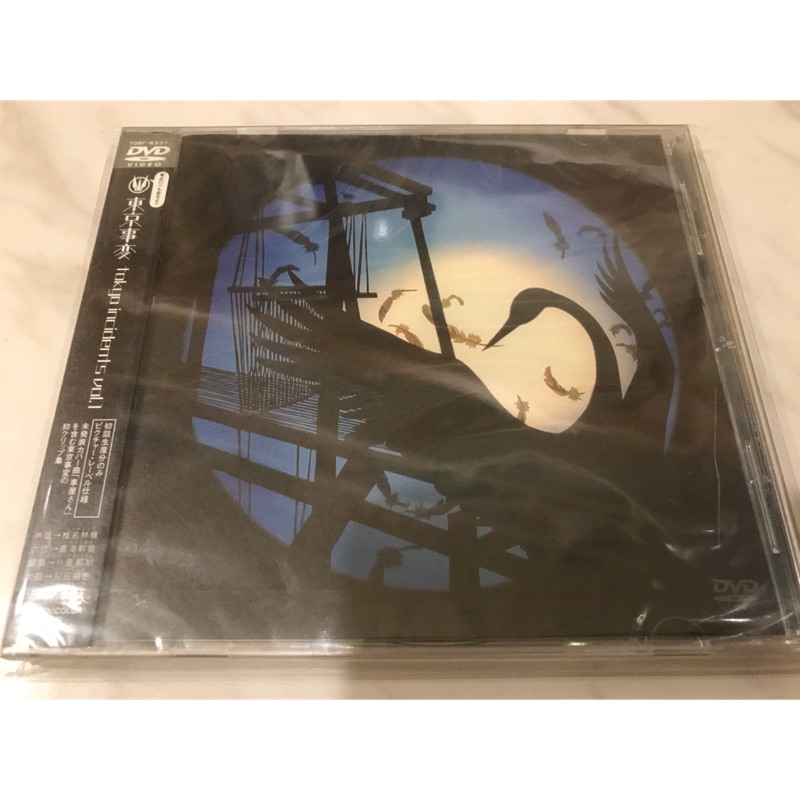 全新未拆封 初回限量盤 東京事變 / Tokyo Incidents VOL.1 /精選MV DVD/ 椎名林檎 蝦皮購物