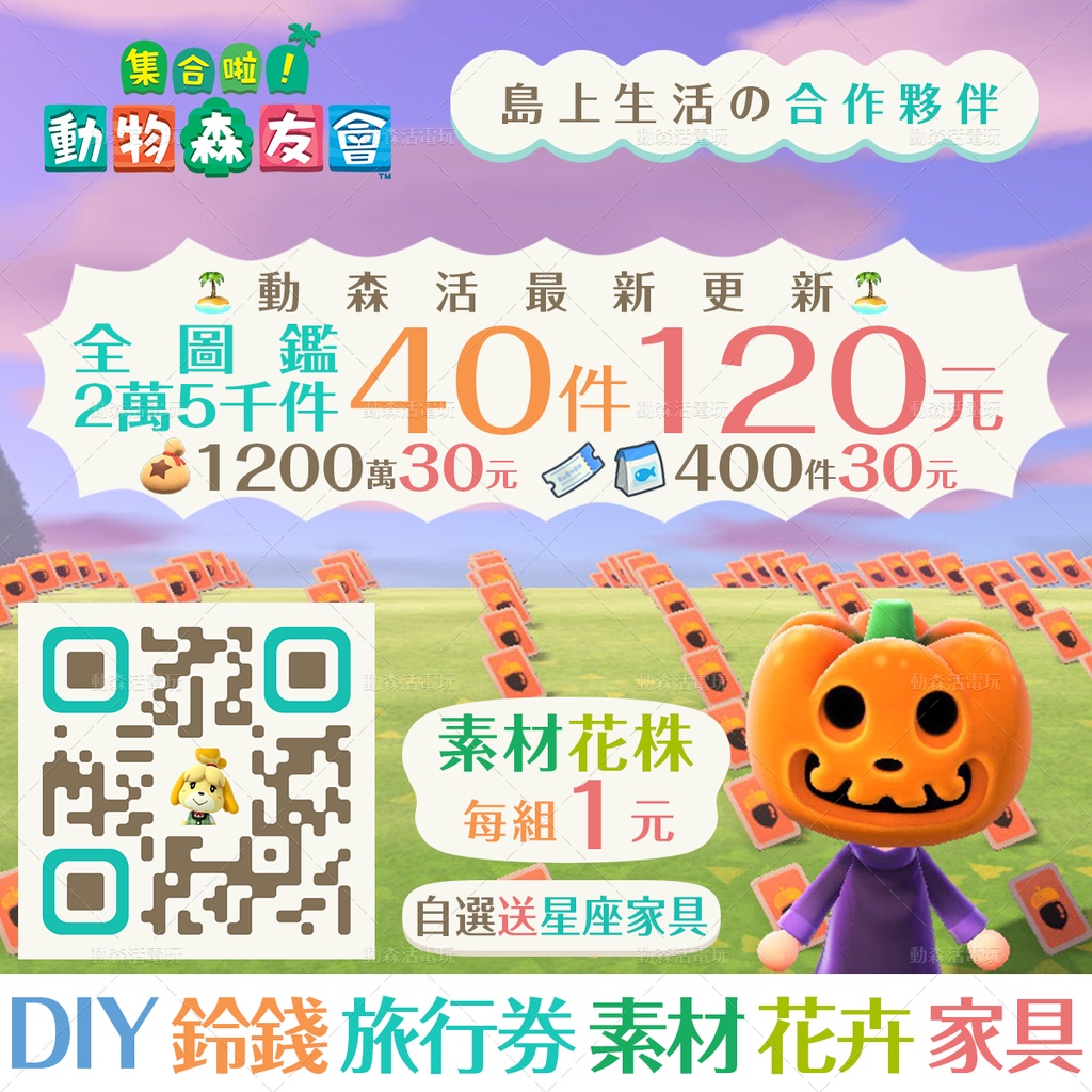 电报telegram账号购买3元批发xjzy99 com买账号全球,id2 - 優惠推薦- 2026年1月| 蝦皮購物台灣