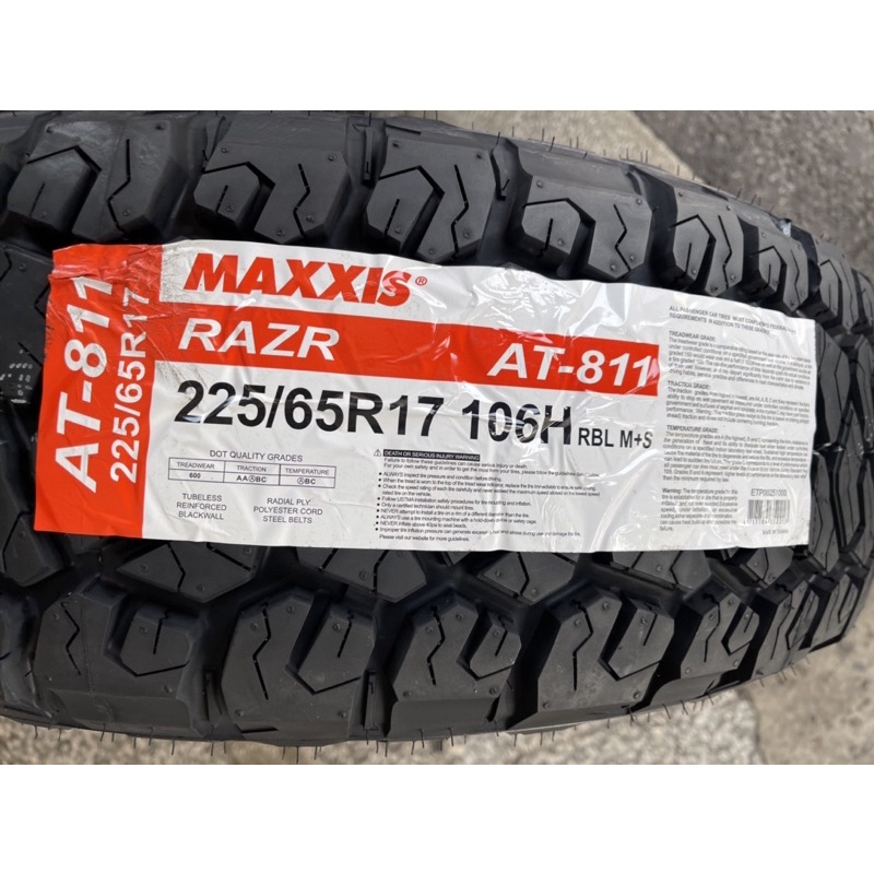 瑪吉斯MAXXIS 225/65/17 AT811福斯T6、RAV4專用、JP、CRV