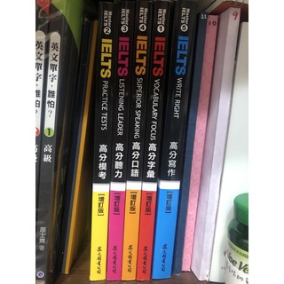 新品/未開封)Cambridge IELTS ACADEMIC15,16,17 - 参考書