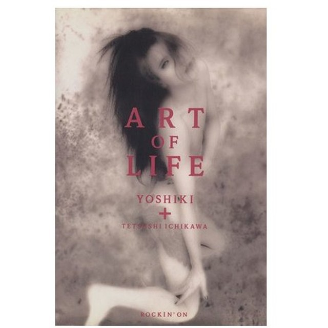 YOSHIKI 訪談寫真集 ART OF LIFE / X JAPAN XJAPAN 市川哲史