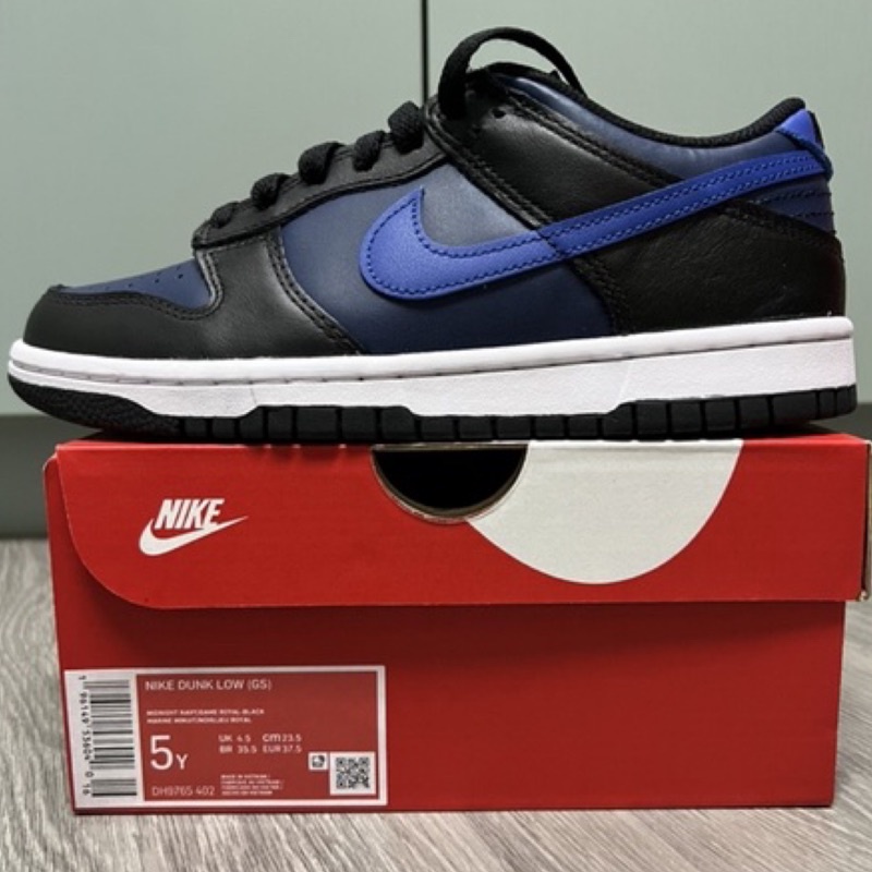 Nike Dunk Low (GS) US 5Y 23.5CM 全新