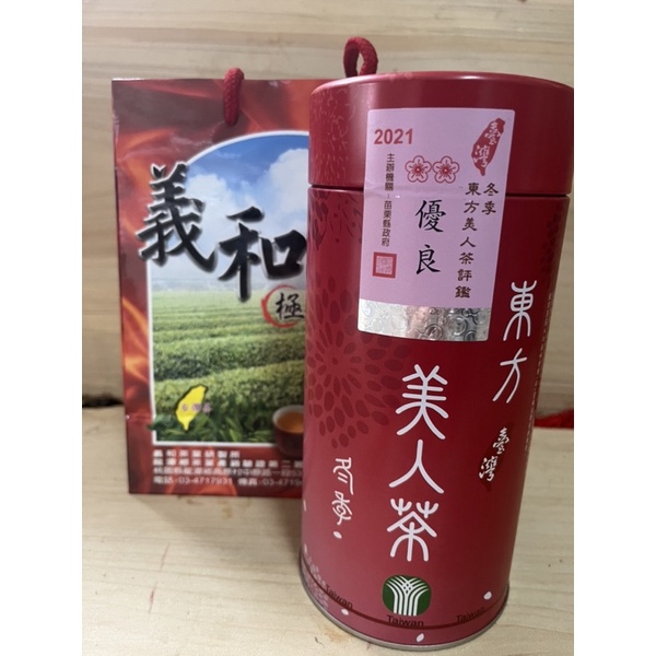 【義和茶葉】2021冬季東方美人茶【二花】（150g/罐）