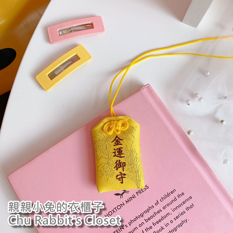 Chu Rabbit's Closet 日本御守護身符愛情/戀愛/健康/平安/學業 Chu Rabbit's Closet 日本御守護身符愛情/戀愛/健康/平安/學業