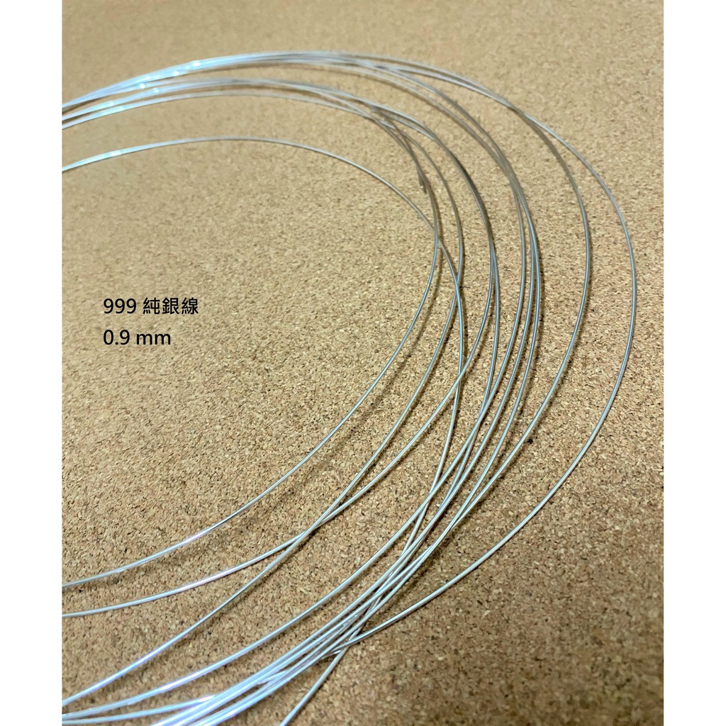 999/925純銀線0.7mm 0.8mm 0.9mm 1mm 1.2mm 1.5mm圓線10公分一單位金工