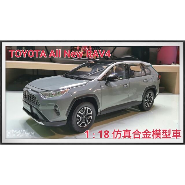 現貨】TOYOTA All New RAV4 1:18 合金模型車（月岩綠） | 蝦皮購物