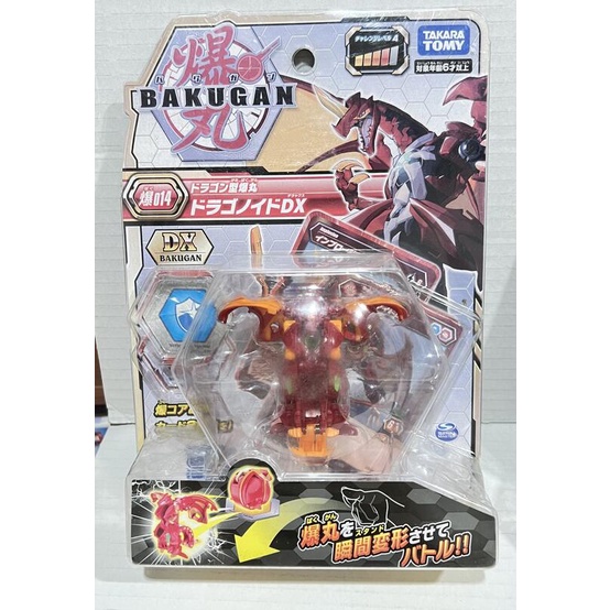 TAKARA TOMY 爆丸 BAKUGAN 爆丸 BP-014 獨角巨龍 DX進階爆丸 卡片 爆丸戰鬥星球 | 蝦皮購物