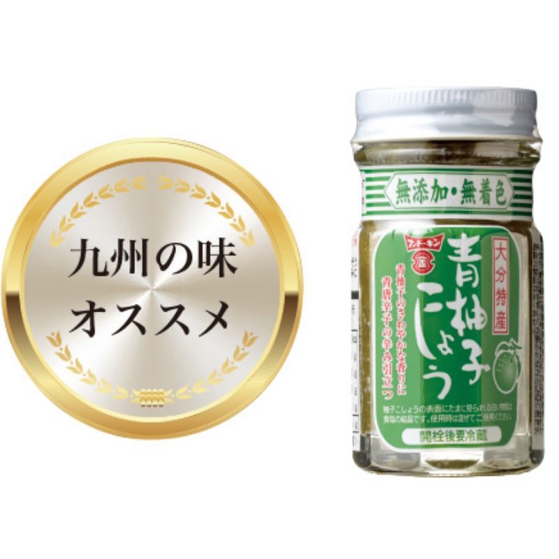 ????現貨???????? 日本九州大分特產フンドーキン青柚子胡椒50ｇ 蝦皮購物