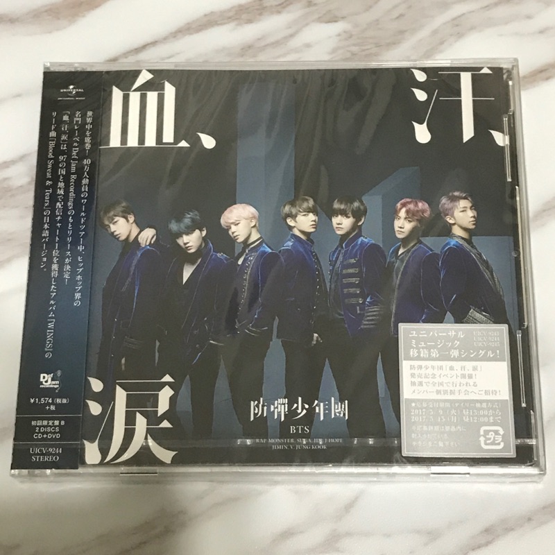 全新現貨> 初回限定盤B CD DVD 防彈少年團BTS 日單日文單曲血汗淚初回