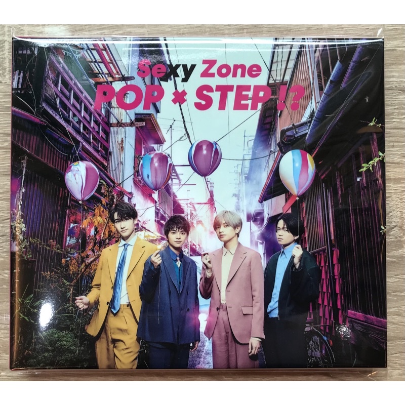 Sexy Zone 日版第七張專輯POP X STEP初回限定A/B 通常盤| 蝦皮購物
