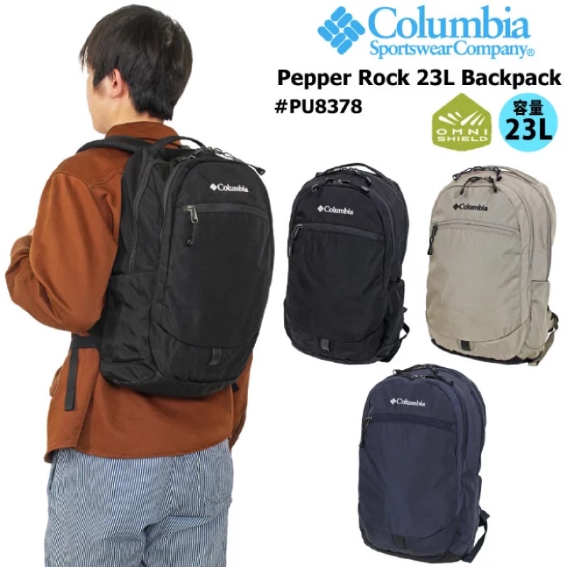 *Mars*台北京站 Columbia Logo Pepper lock 23L backpack 後背包 | 蝦皮購物